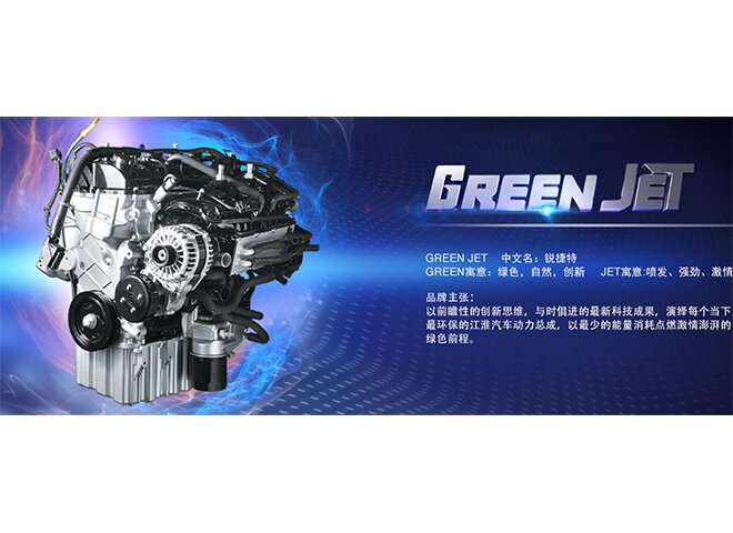 銳捷特2.7
